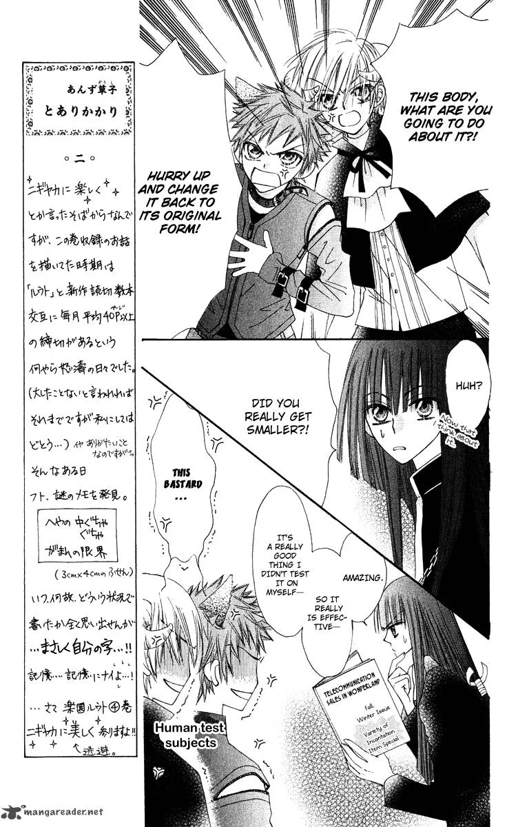 Rakuen Route Chapter 12 page 27
