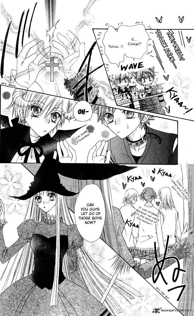 Rakuen Route Chapter 12 page 22