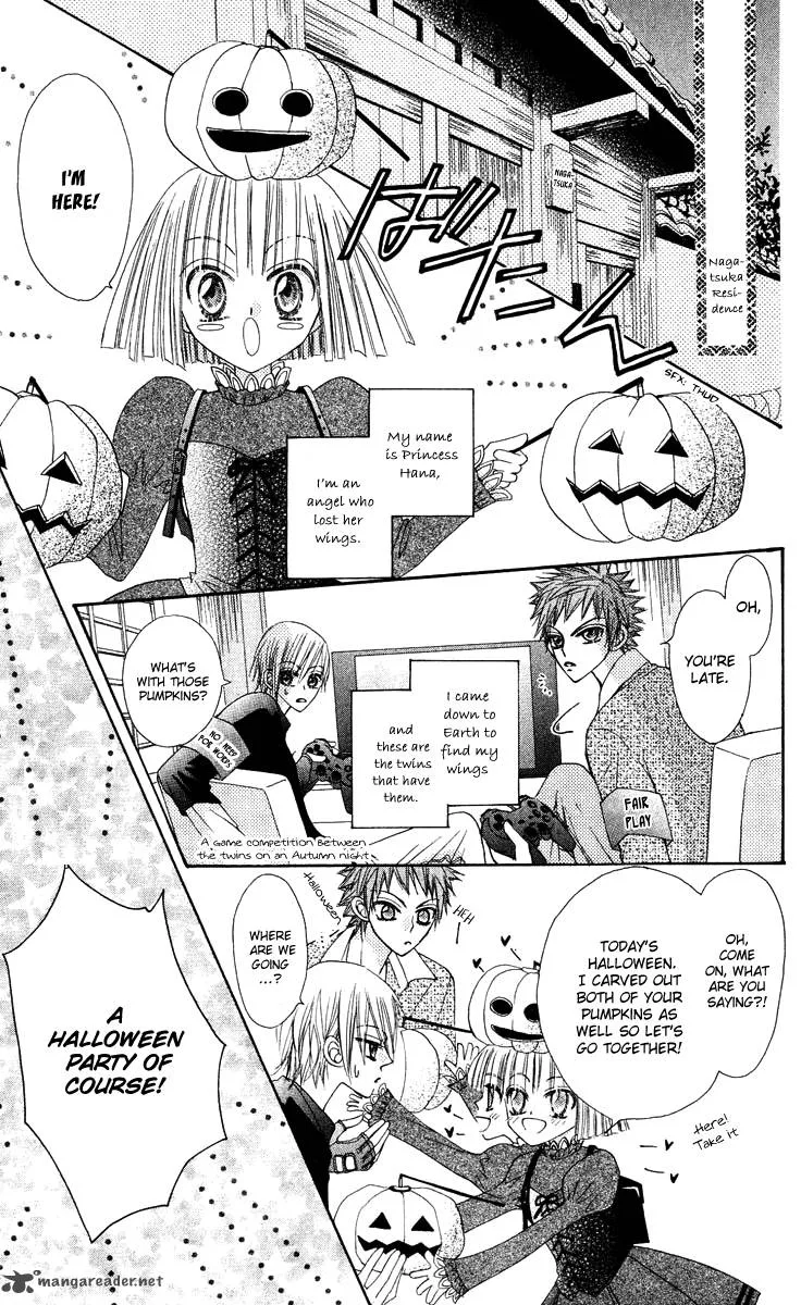Rakuen Route Chapter 12 page 11