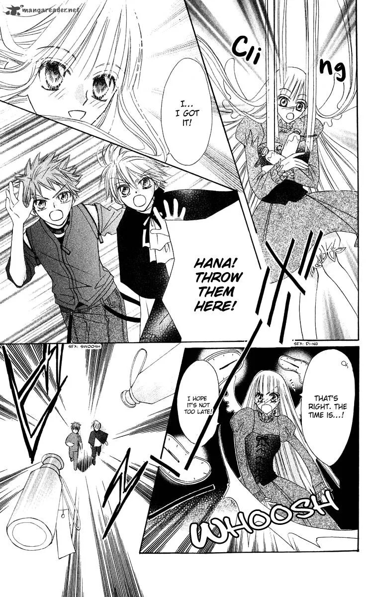 Rakuen Route Chapter 12 page 41