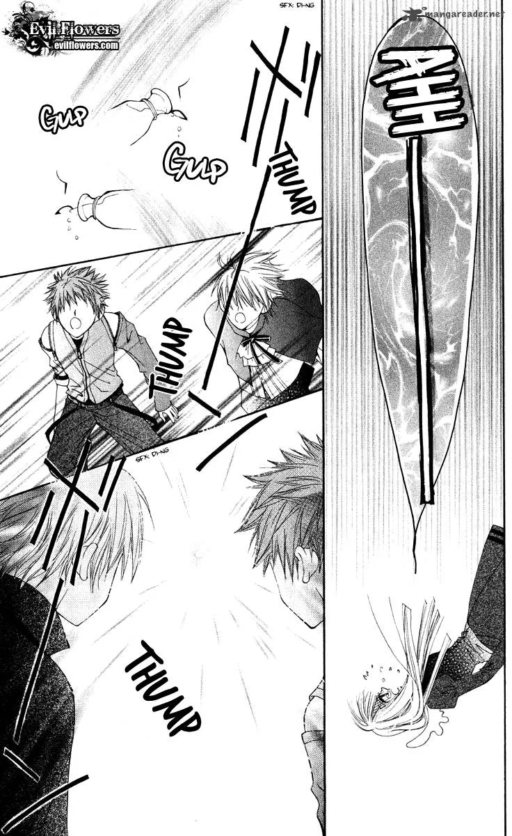 Rakuen Route Chapter 12 page 43