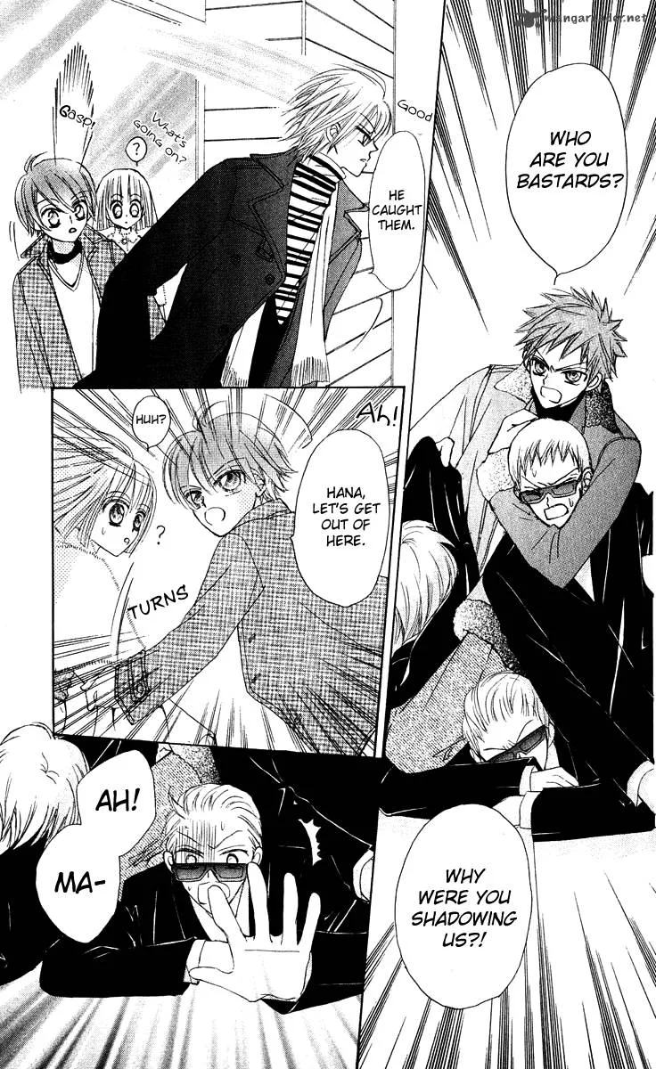 Rakuen Route Chapter 13 page 25