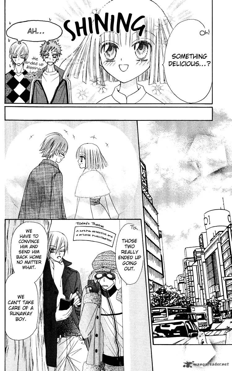 Rakuen Route Chapter 13 page 14
