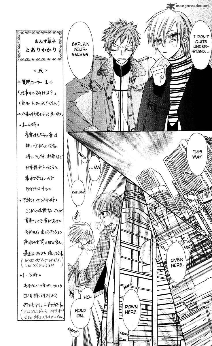 Rakuen Route Chapter 13 page 27