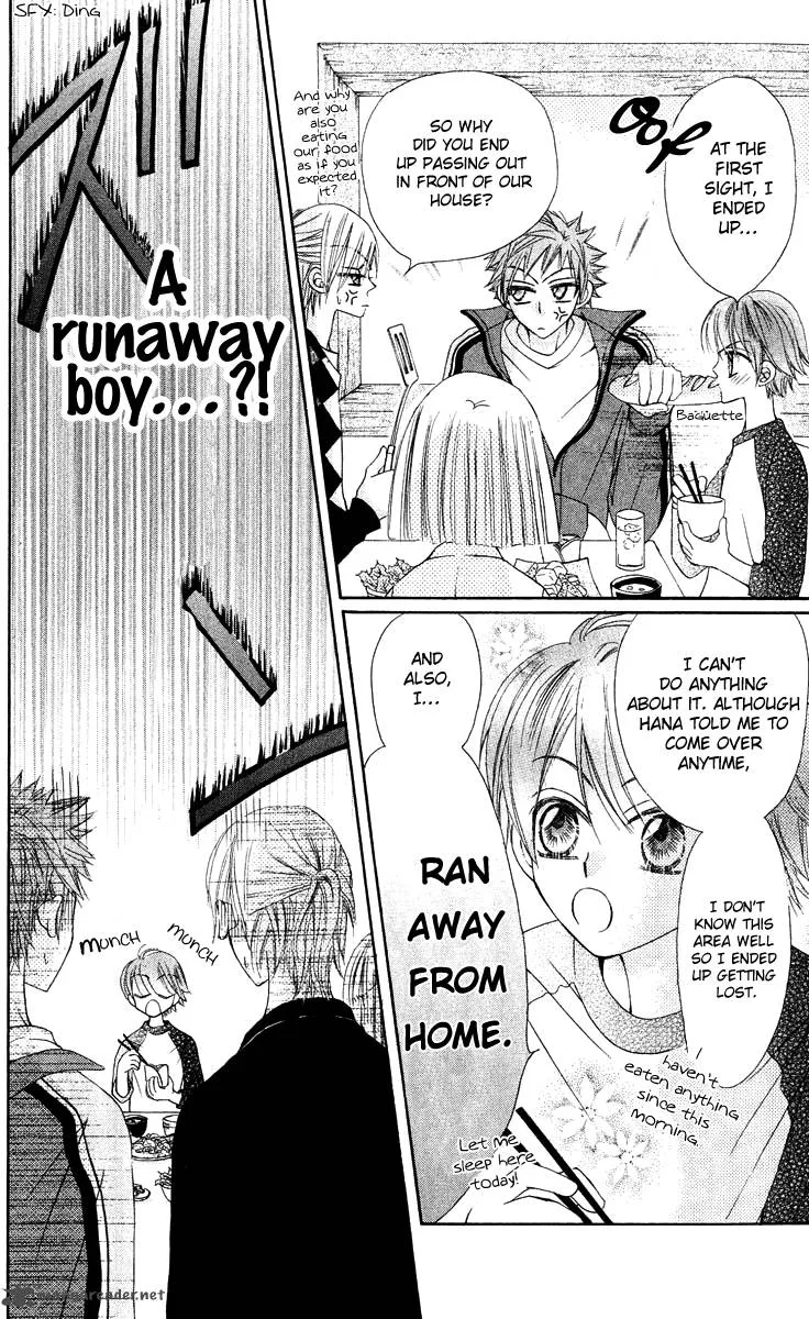 Rakuen Route Chapter 13 page 10