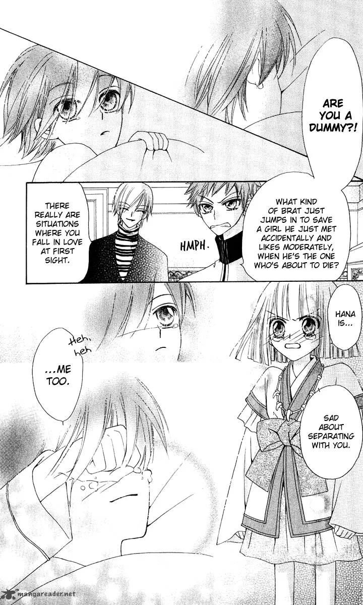 Rakuen Route Chapter 13 page 37