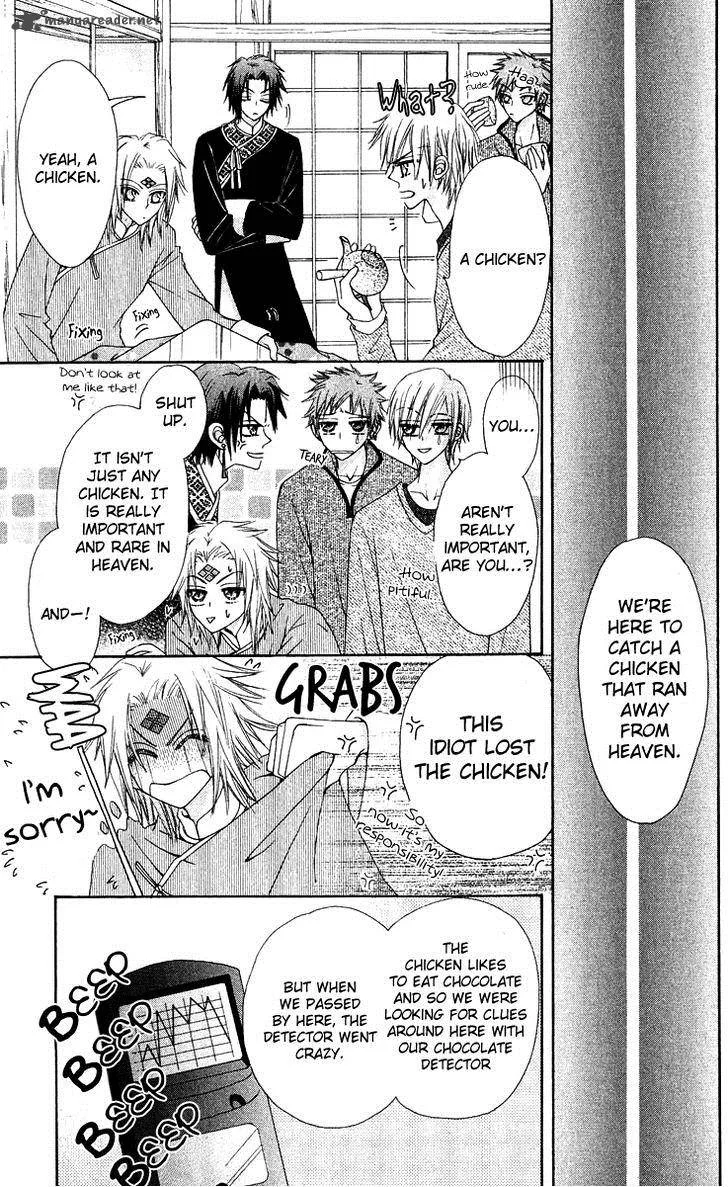 Rakuen Route Chapter 14 page 14