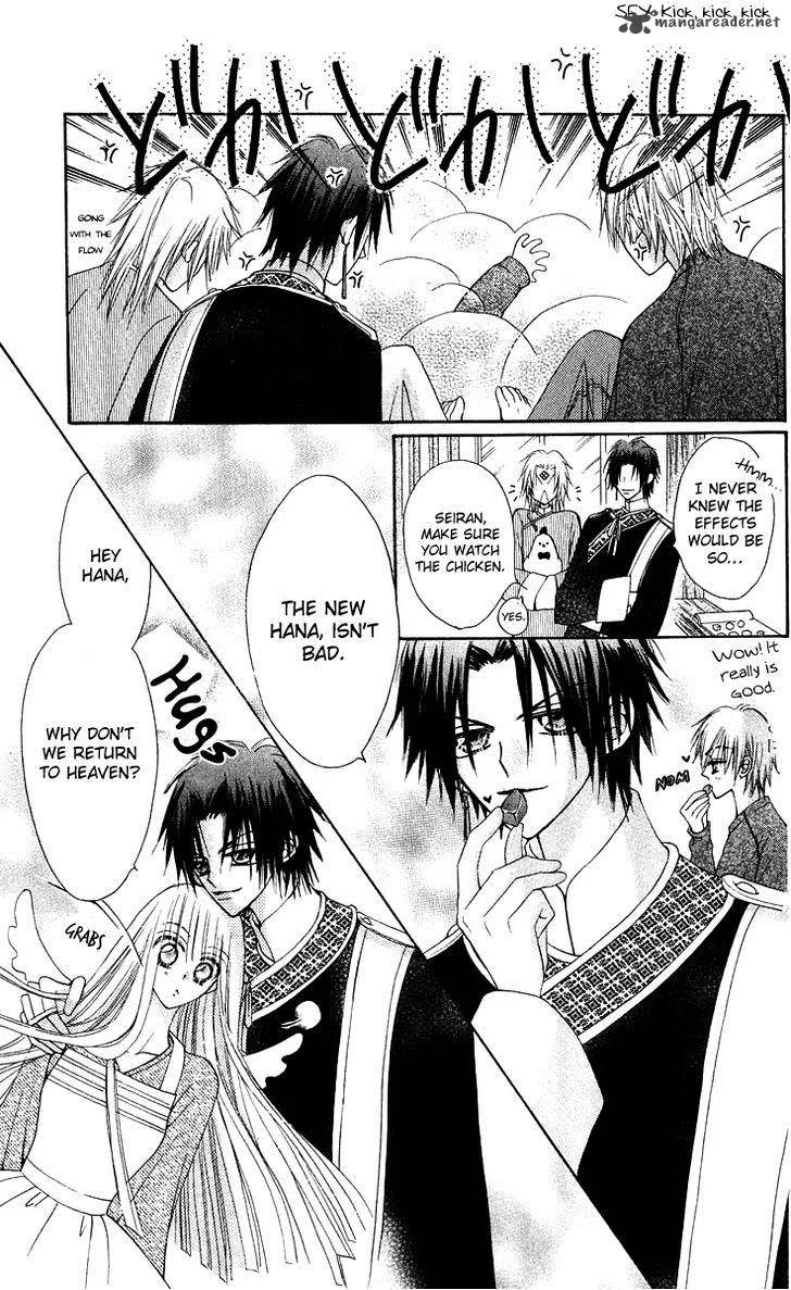 Rakuen Route Chapter 14 page 24