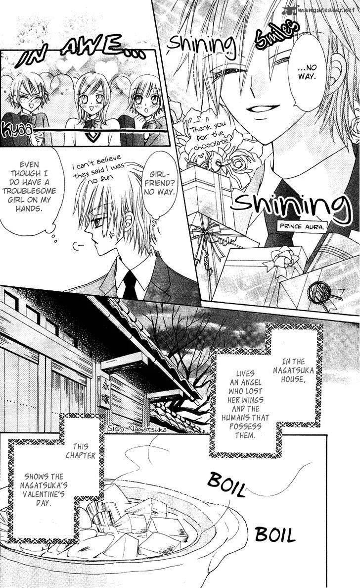 Rakuen Route Chapter 14 page 5