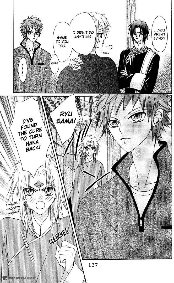 Rakuen Route Chapter 14 page 32