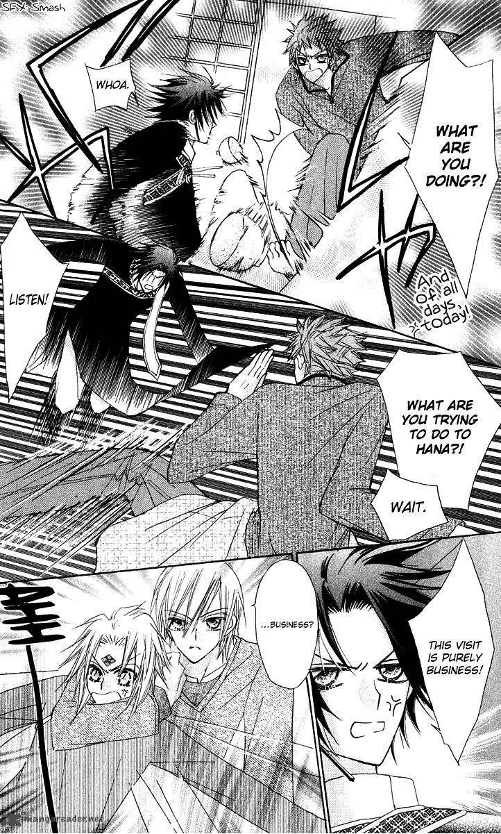 Rakuen Route Chapter 14 page 13