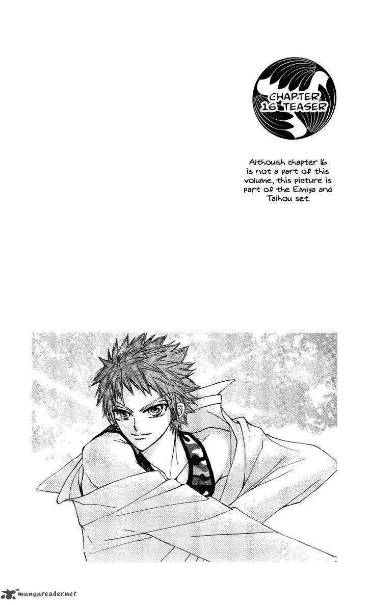 Rakuen Route Chapter 14 page 3