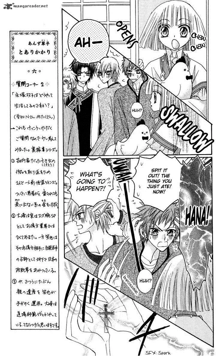 Rakuen Route Chapter 14 page 16