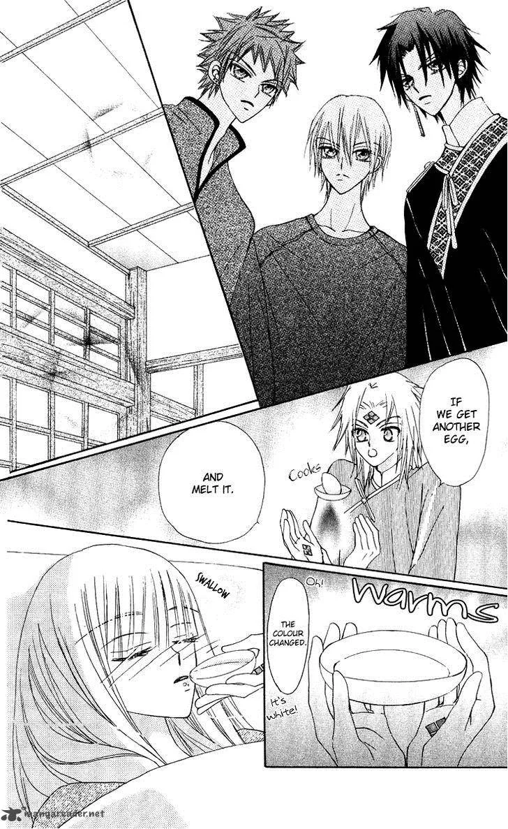 Rakuen Route Chapter 14 page 33