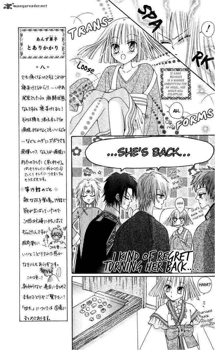 Rakuen Route Chapter 14 page 36