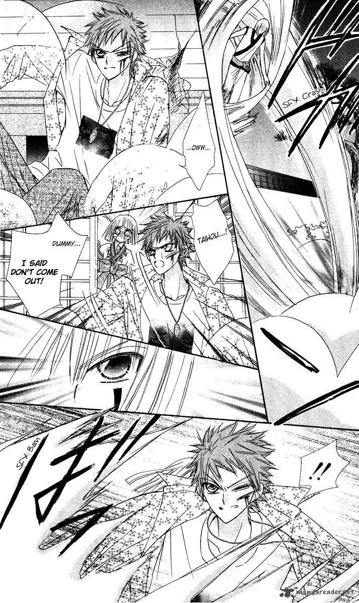 Rakuen Route Chapter 15 page 23