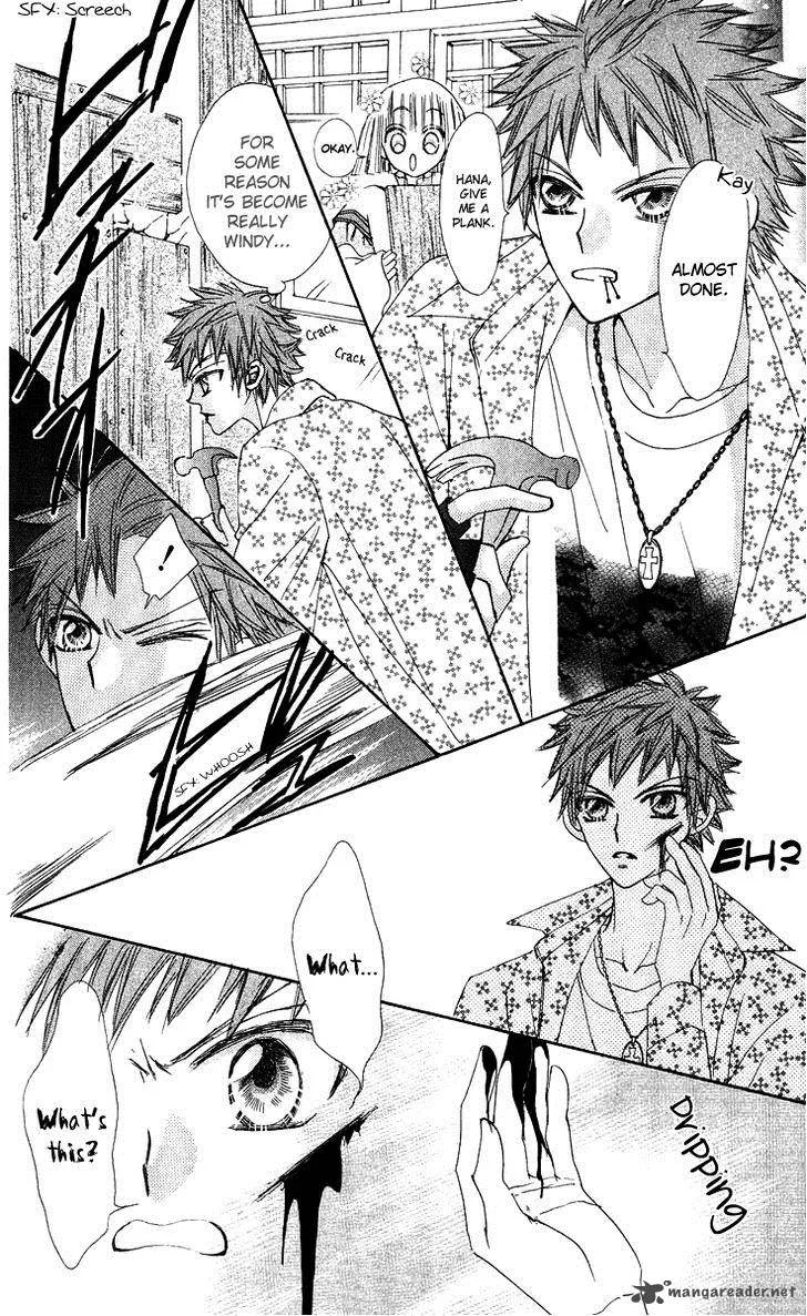 Rakuen Route Chapter 15 page 15