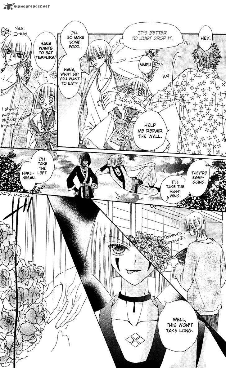 Rakuen Route Chapter 15 page 13