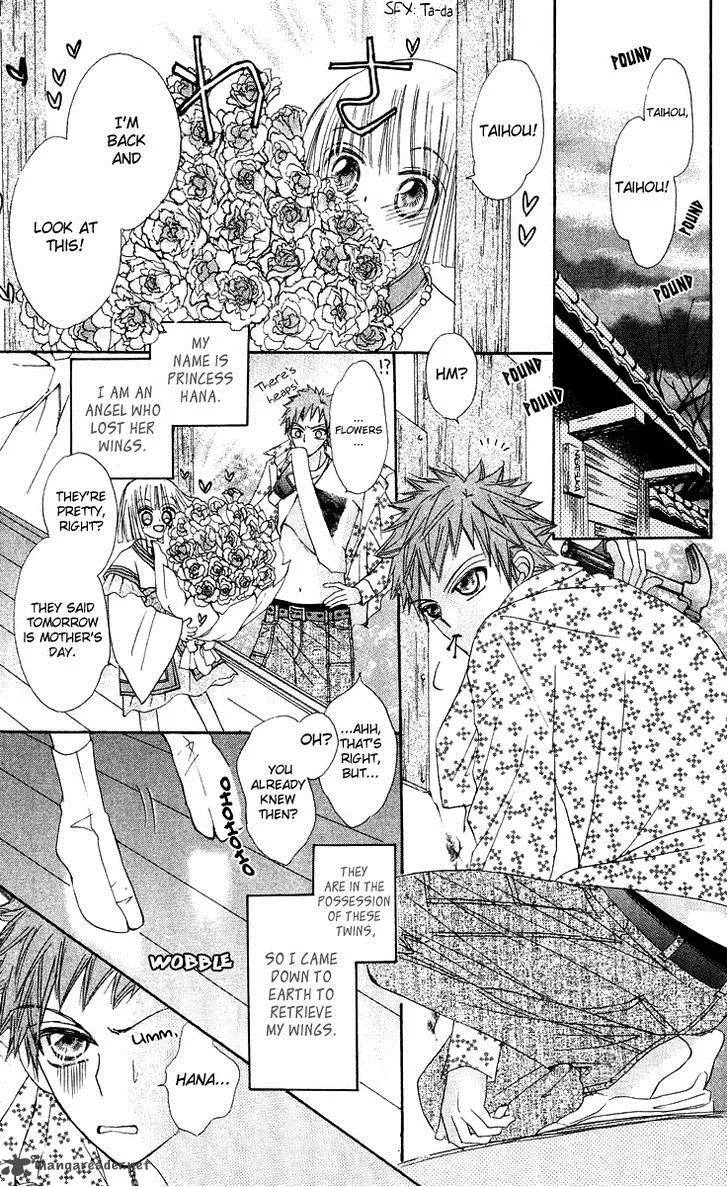 Rakuen Route Chapter 15 page 6
