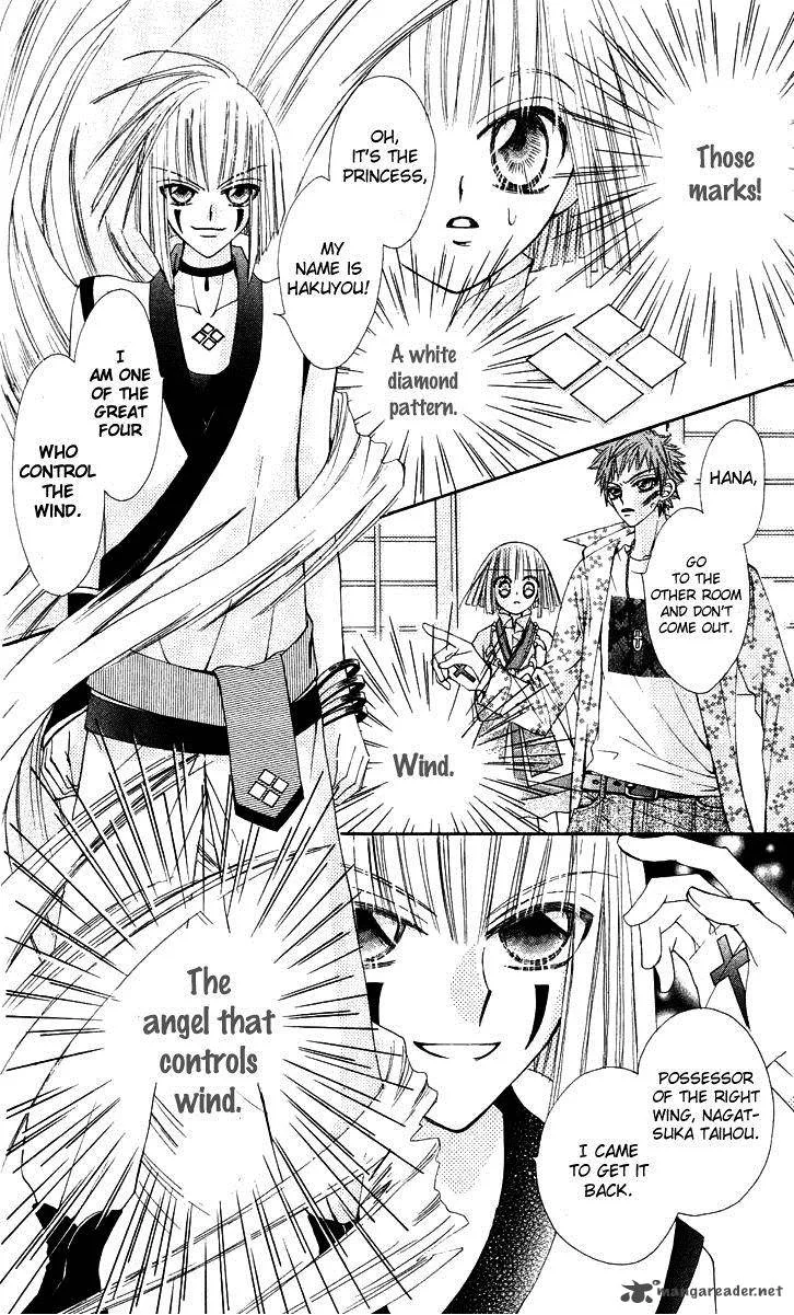 Rakuen Route Chapter 15 page 21