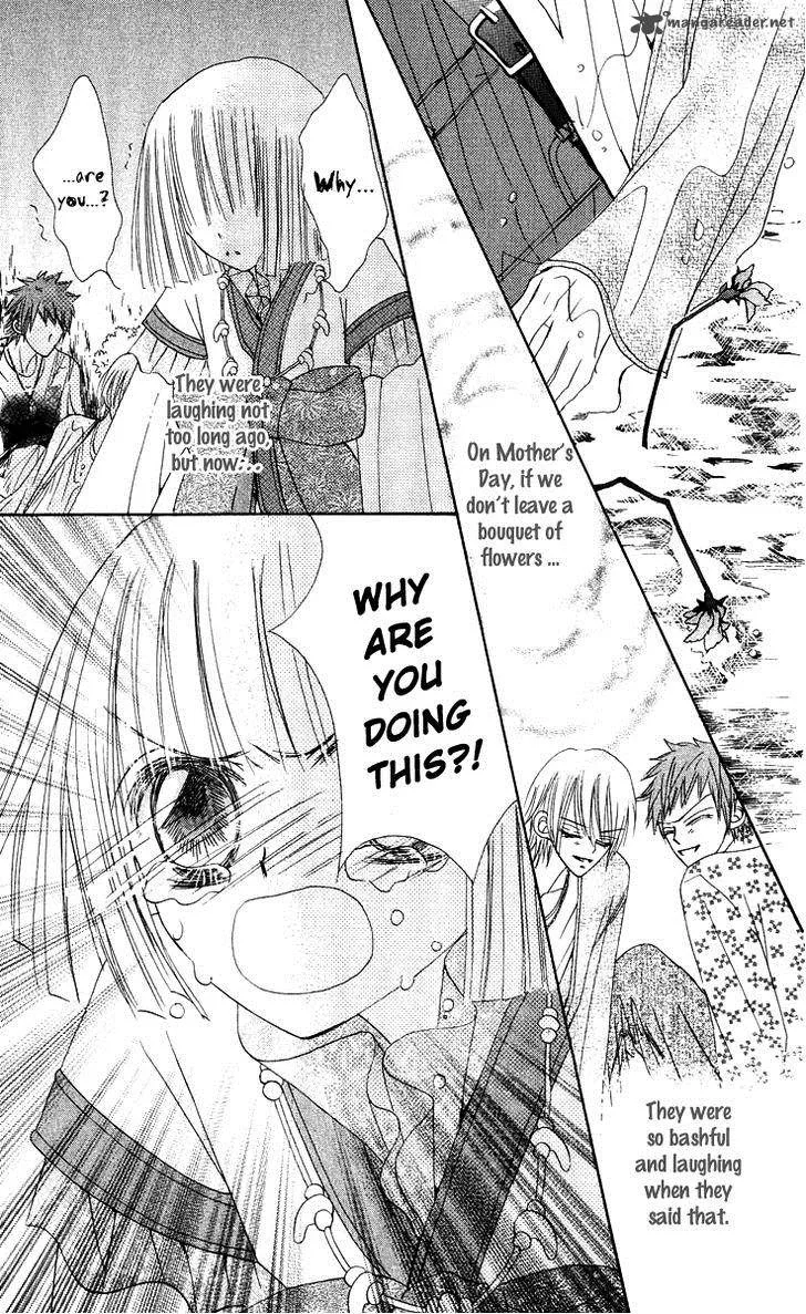 Rakuen Route Chapter 15 page 32