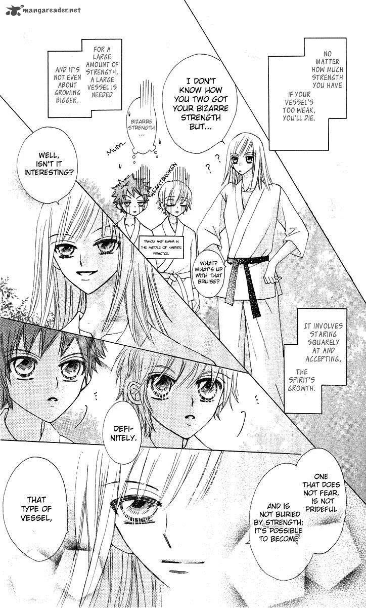 Rakuen Route Chapter 15 page 9