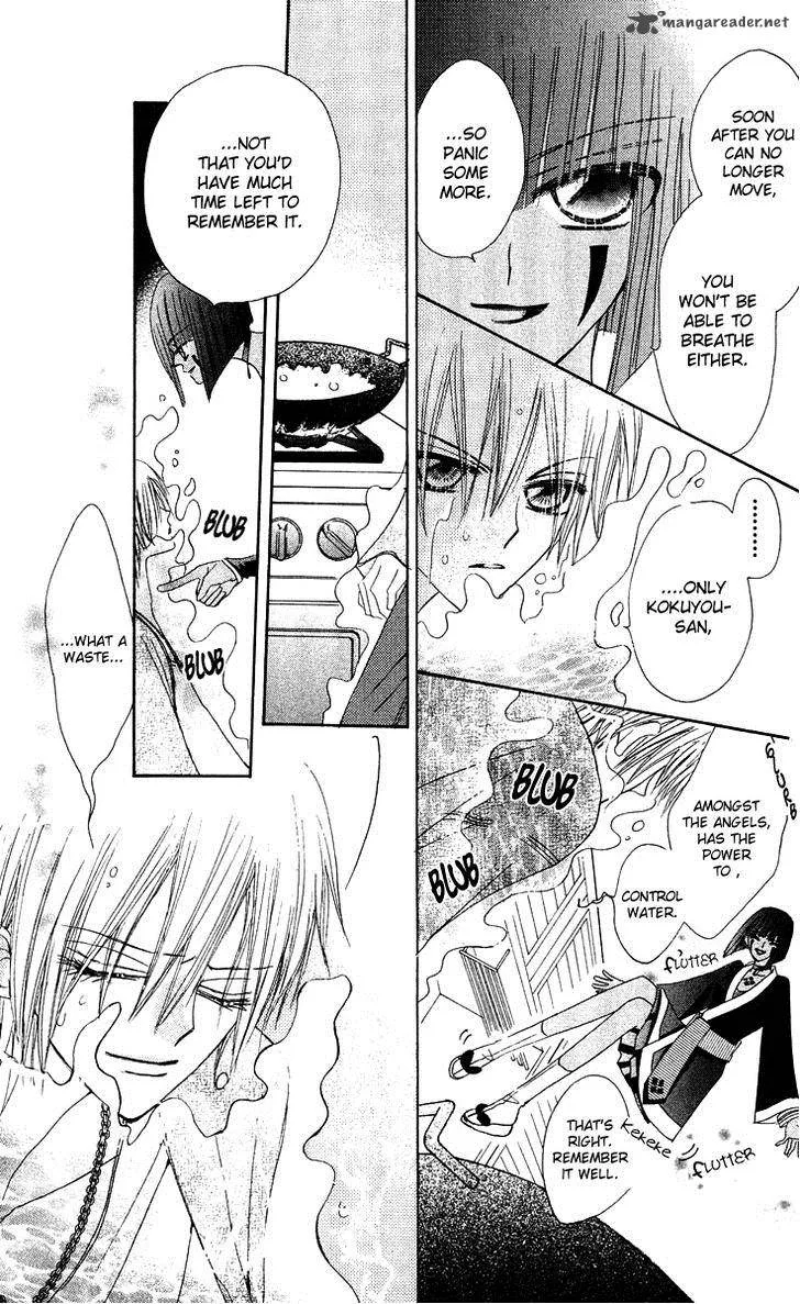 Rakuen Route Chapter 15 page 28