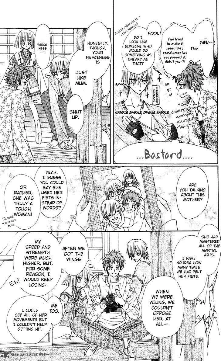Rakuen Route Chapter 15 page 8