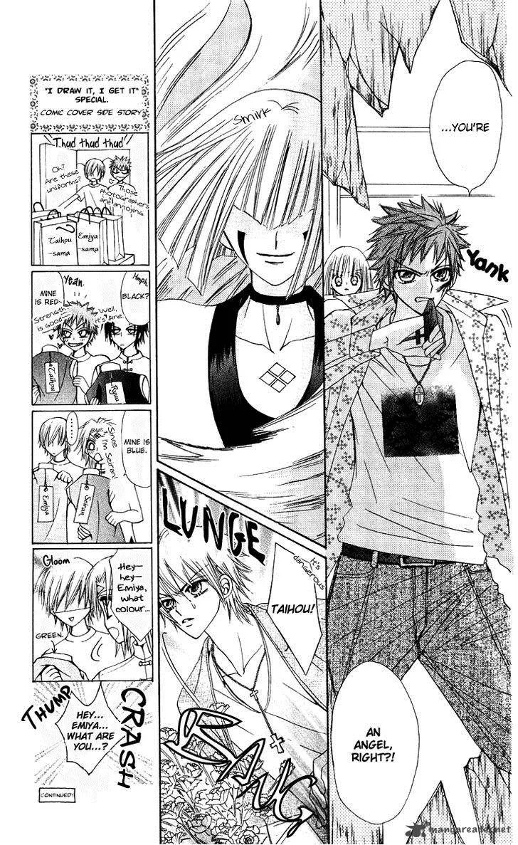 Rakuen Route Chapter 15 page 18