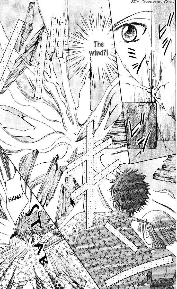 Rakuen Route Chapter 15 page 16