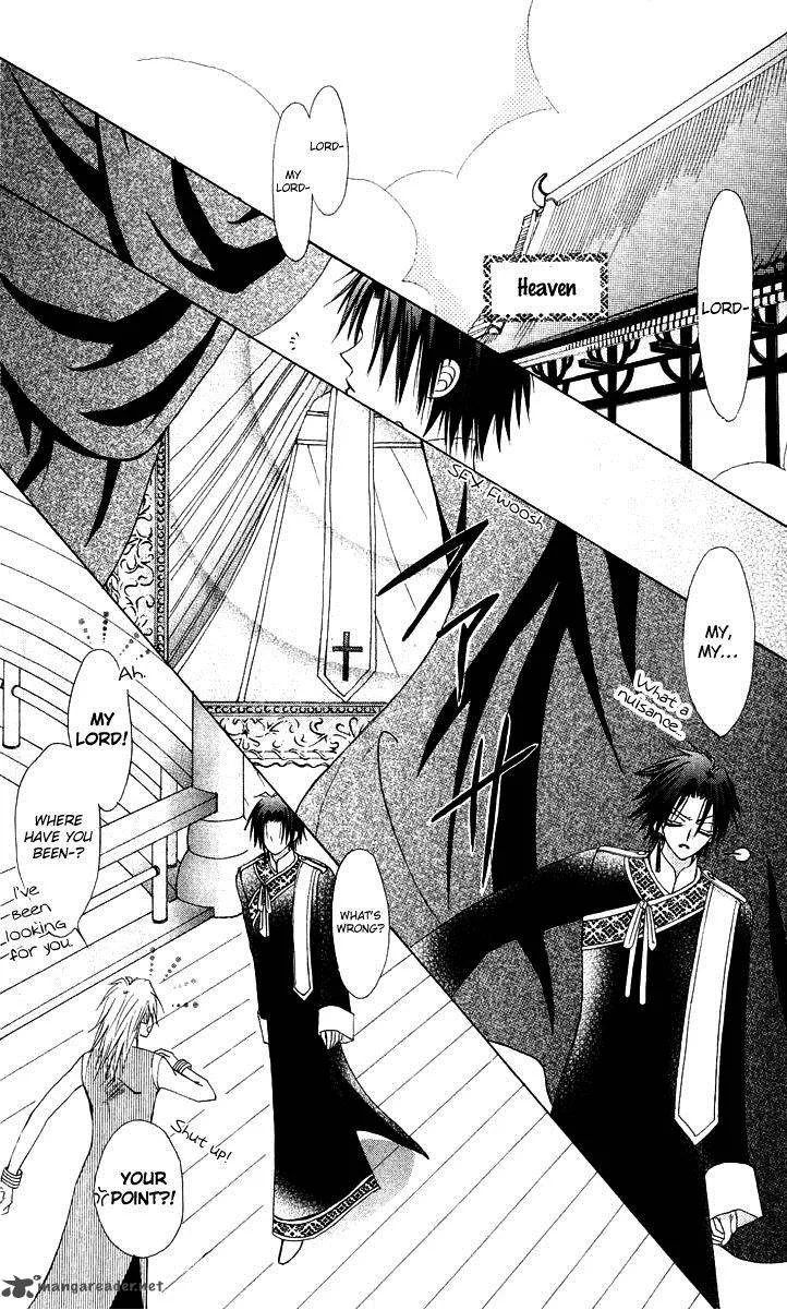 Rakuen Route Chapter 15 page 3