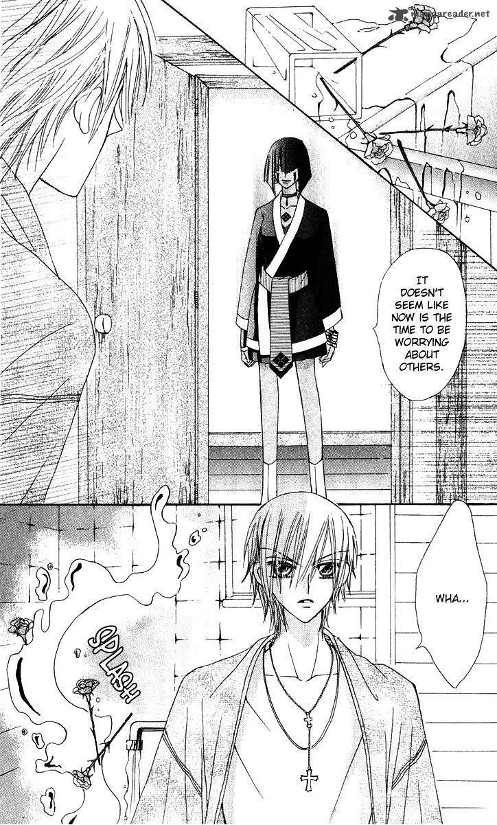 Rakuen Route Chapter 15 page 19