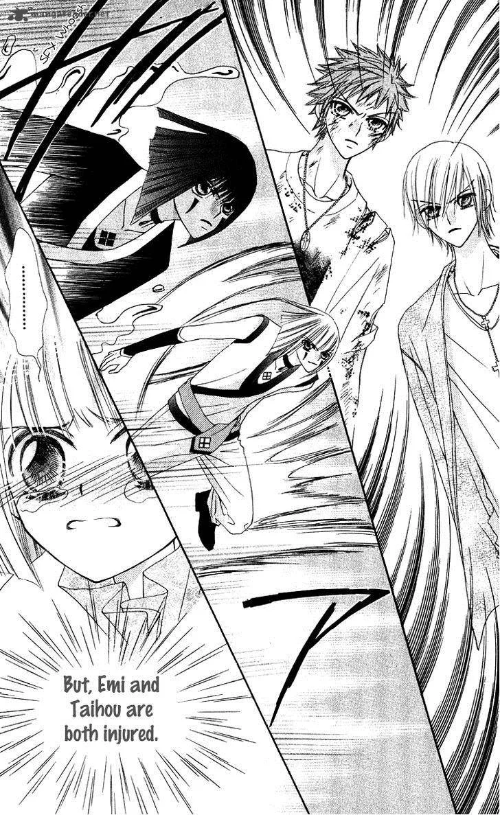 Rakuen Route Chapter 15 page 39