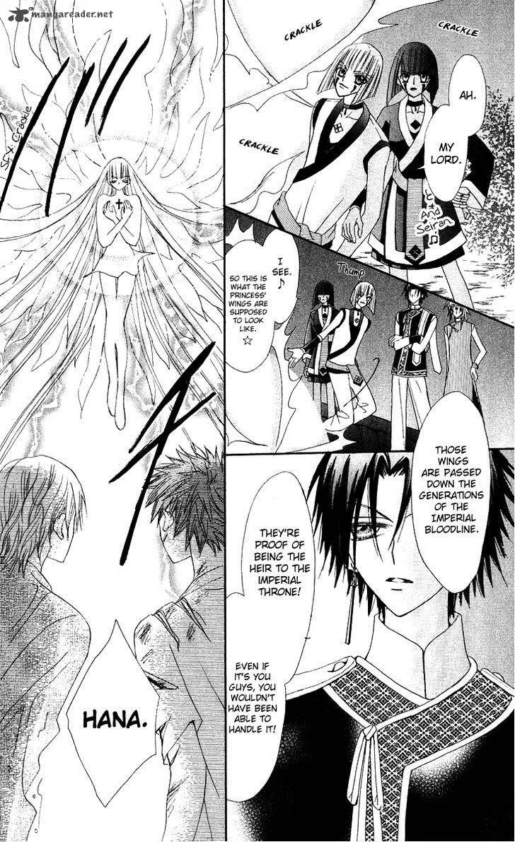 Rakuen Route Chapter 15 page 44