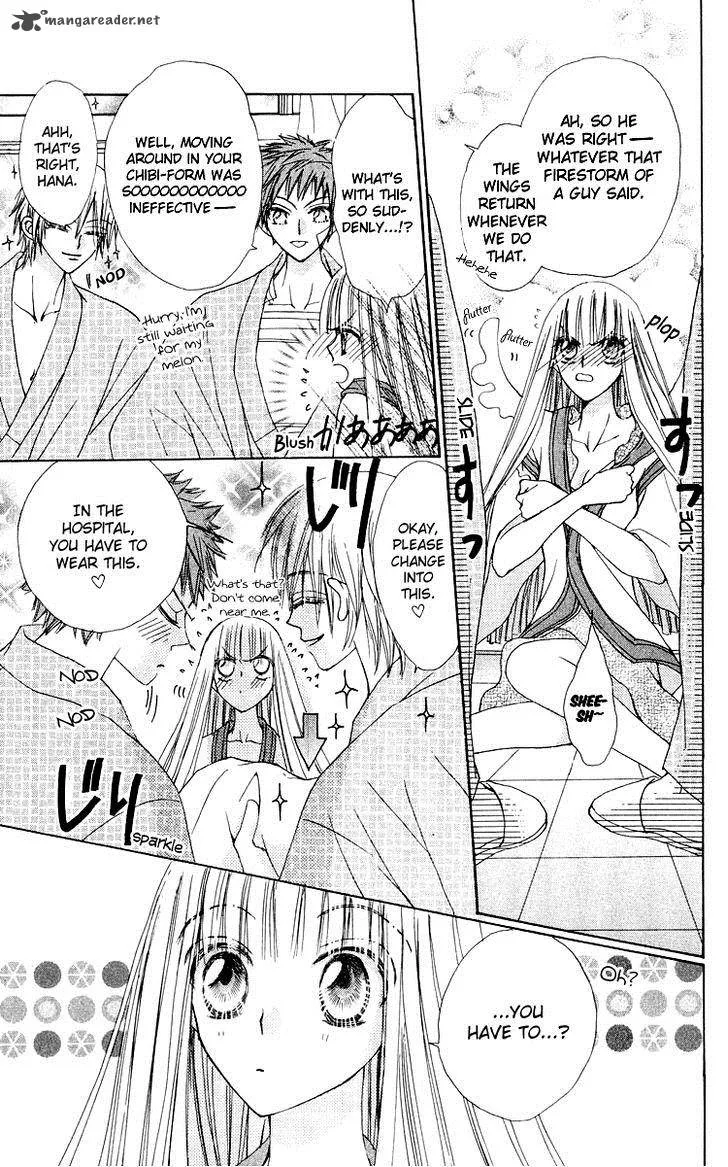 Rakuen Route Chapter 16 page 13