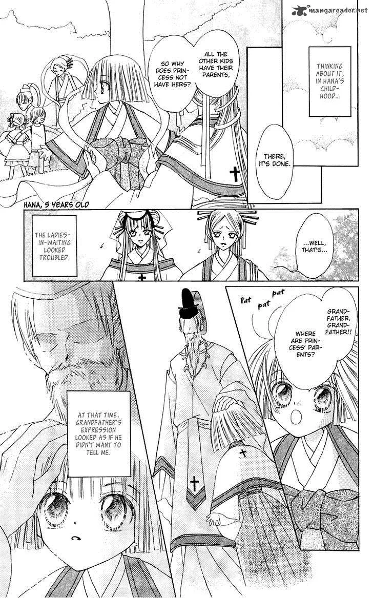 Rakuen Route Chapter 16 page 7