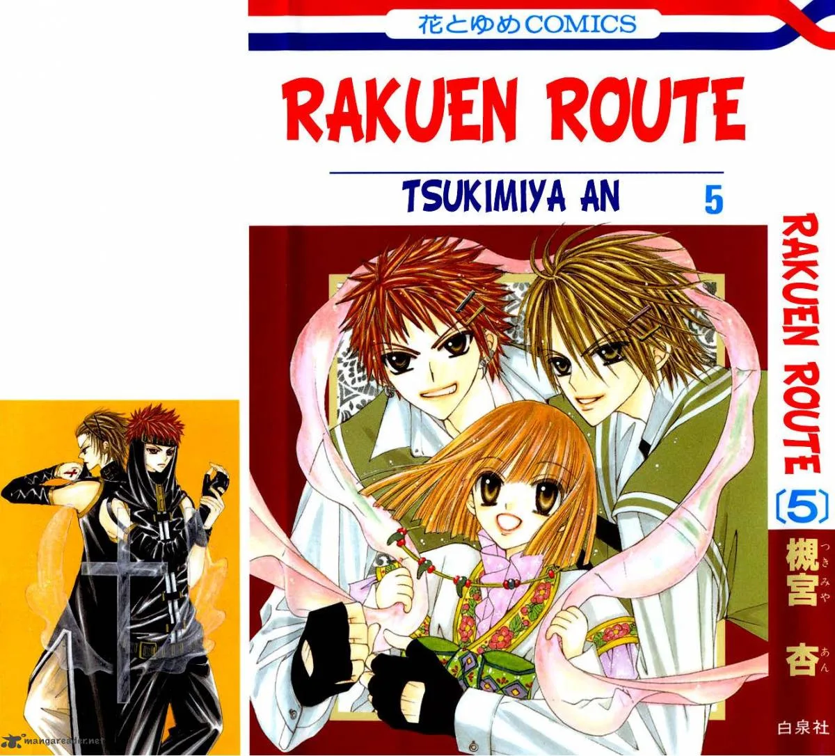 Rakuen Route Chapter 16 page 3