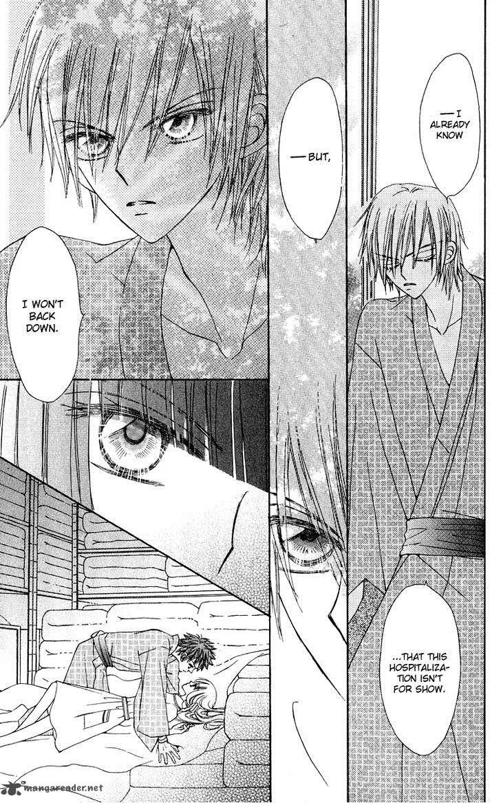 Rakuen Route Chapter 16 page 35
