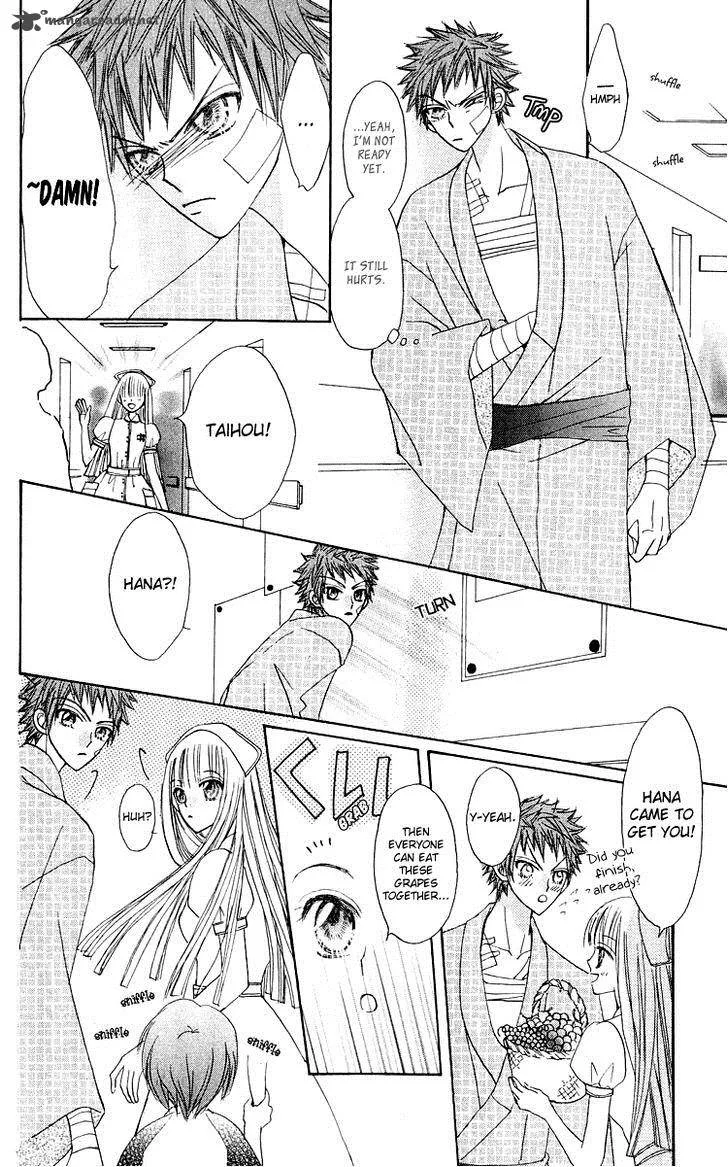 Rakuen Route Chapter 16 page 22