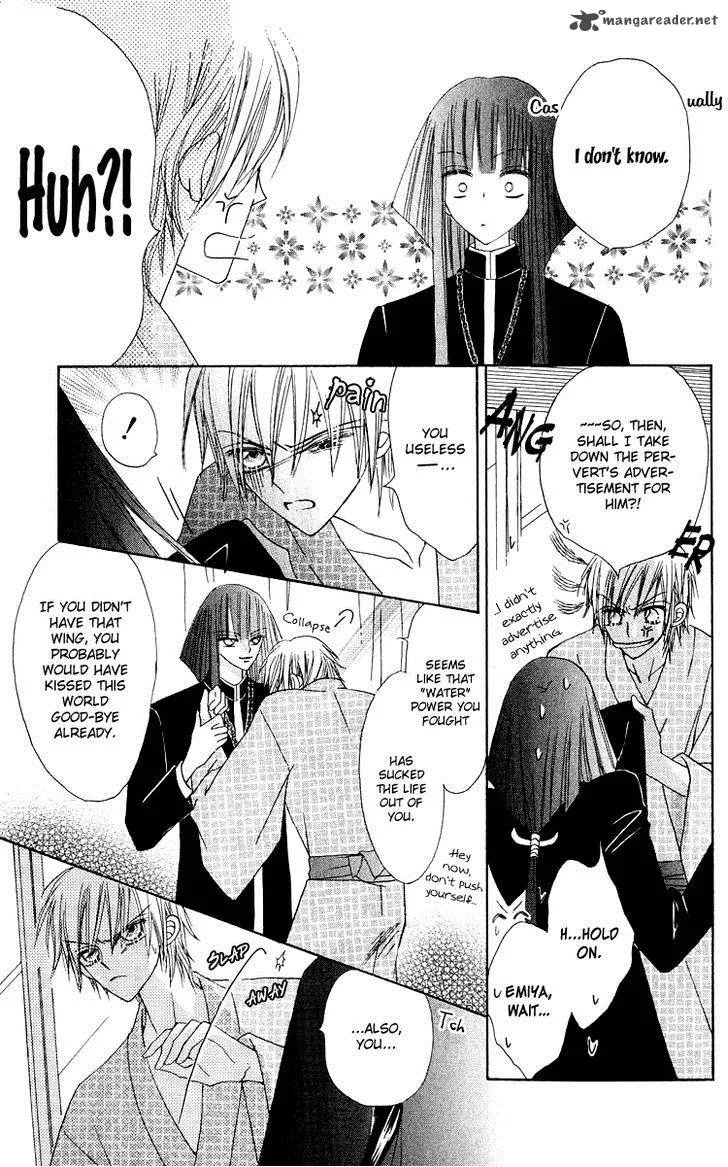 Rakuen Route Chapter 16 page 25
