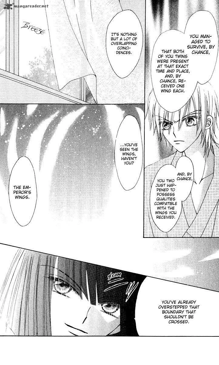 Rakuen Route Chapter 16 page 34