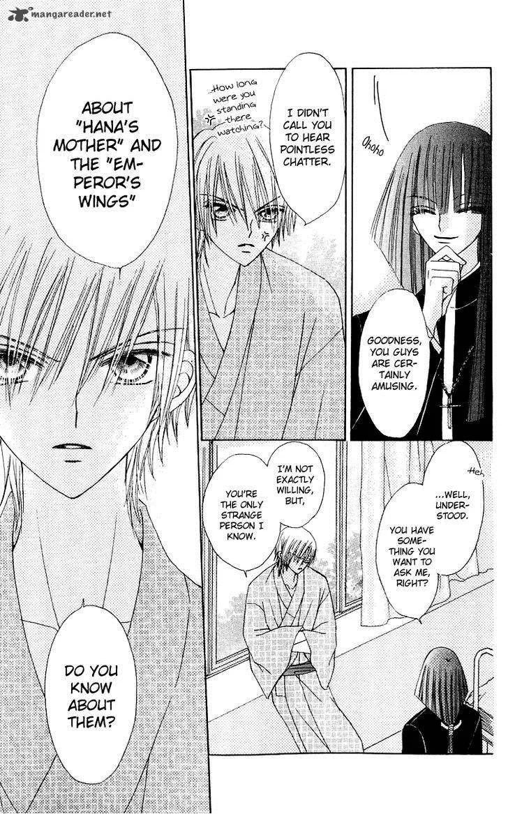 Rakuen Route Chapter 16 page 21