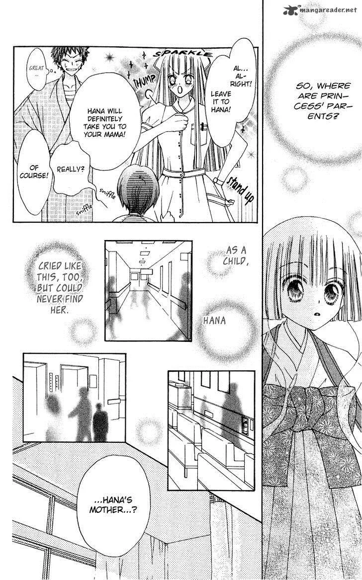 Rakuen Route Chapter 16 page 24