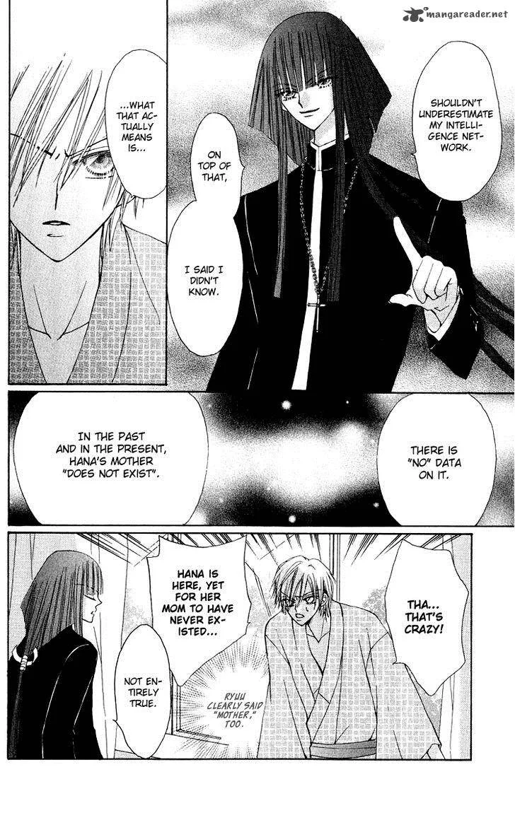 Rakuen Route Chapter 16 page 26