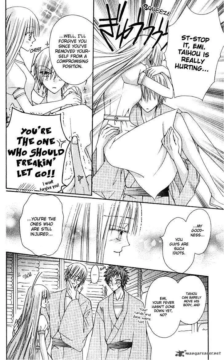 Rakuen Route Chapter 16 page 40
