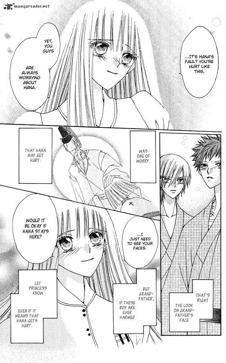 Rakuen Route Chapter 16 page 41