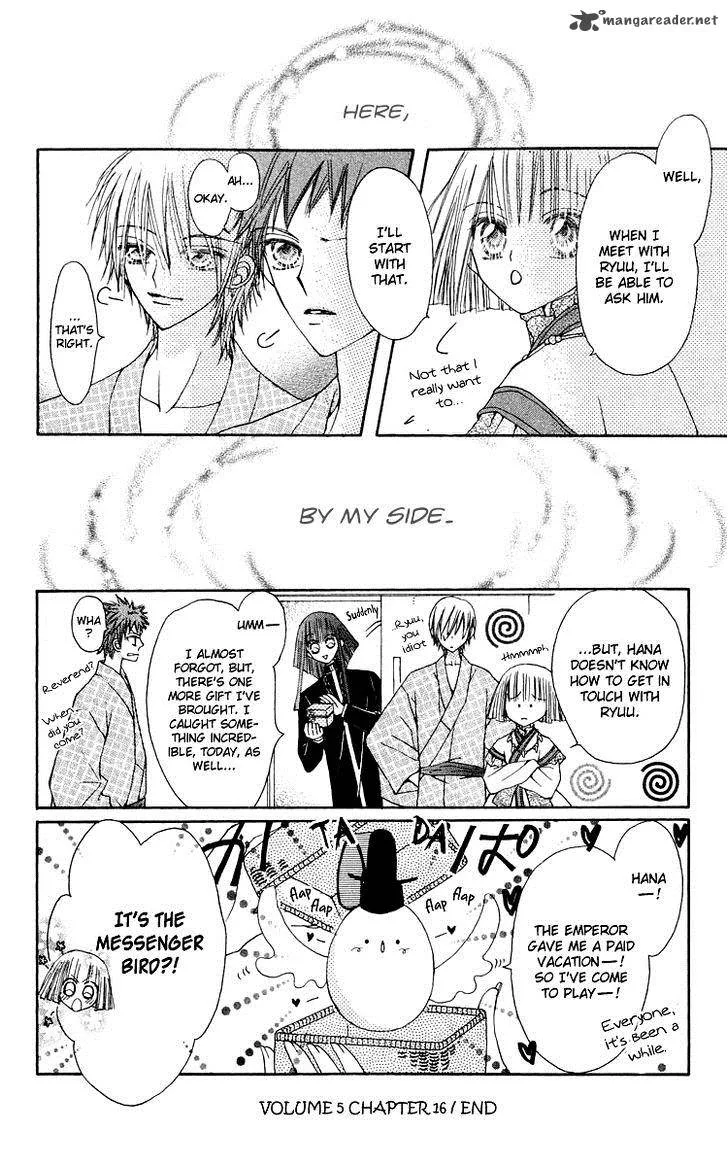 Rakuen Route Chapter 16 page 44