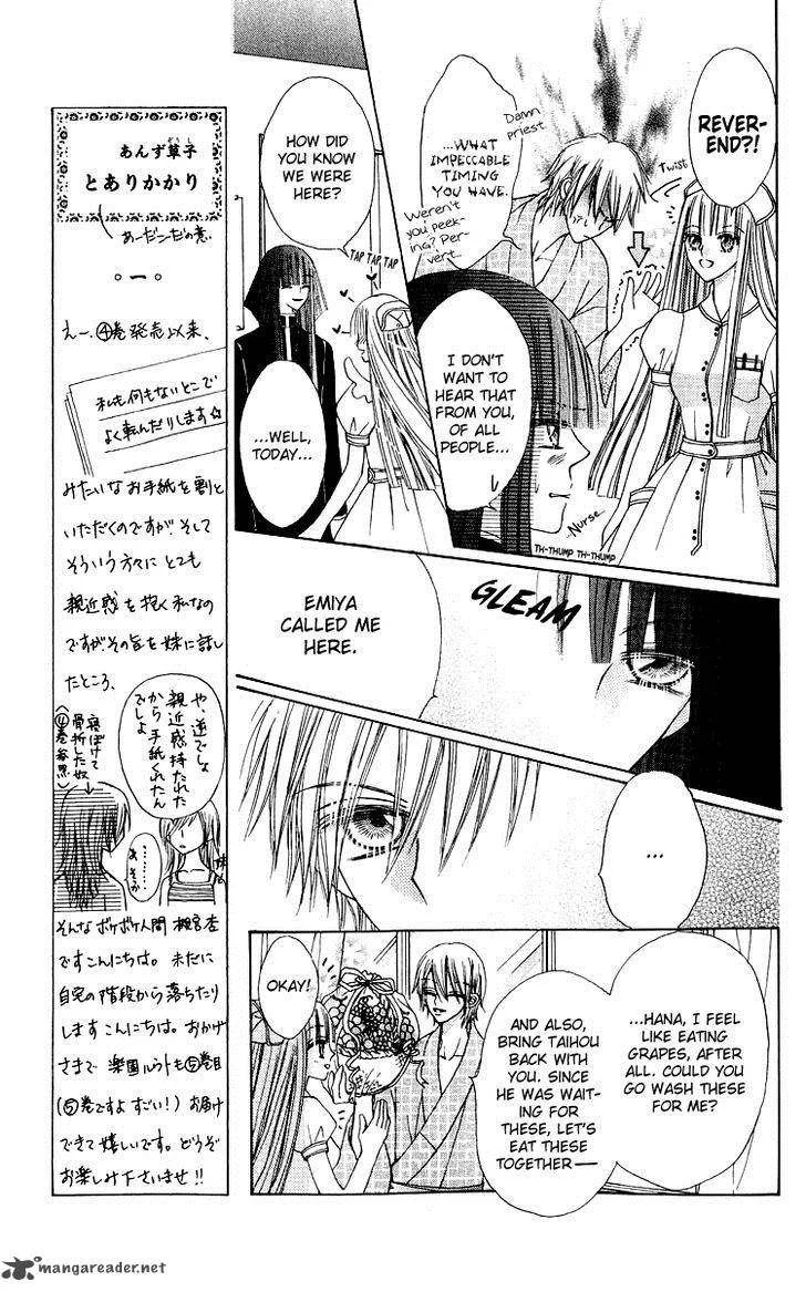 Rakuen Route Chapter 16 page 19