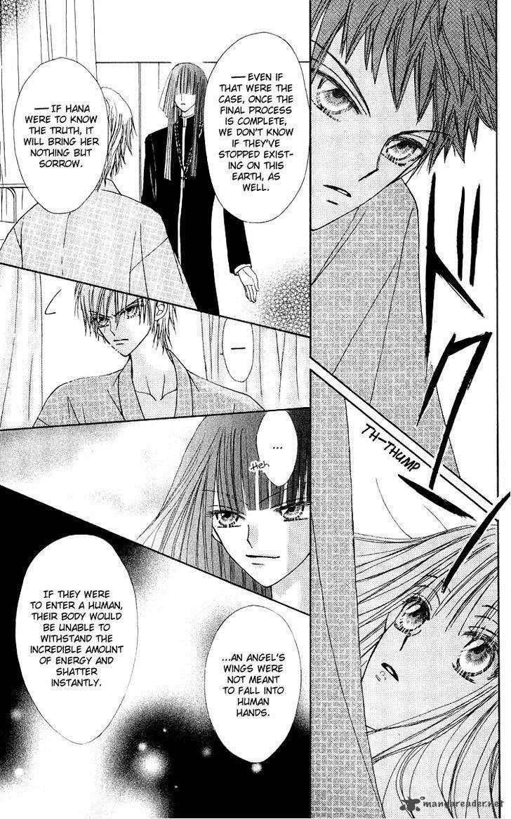 Rakuen Route Chapter 16 page 33
