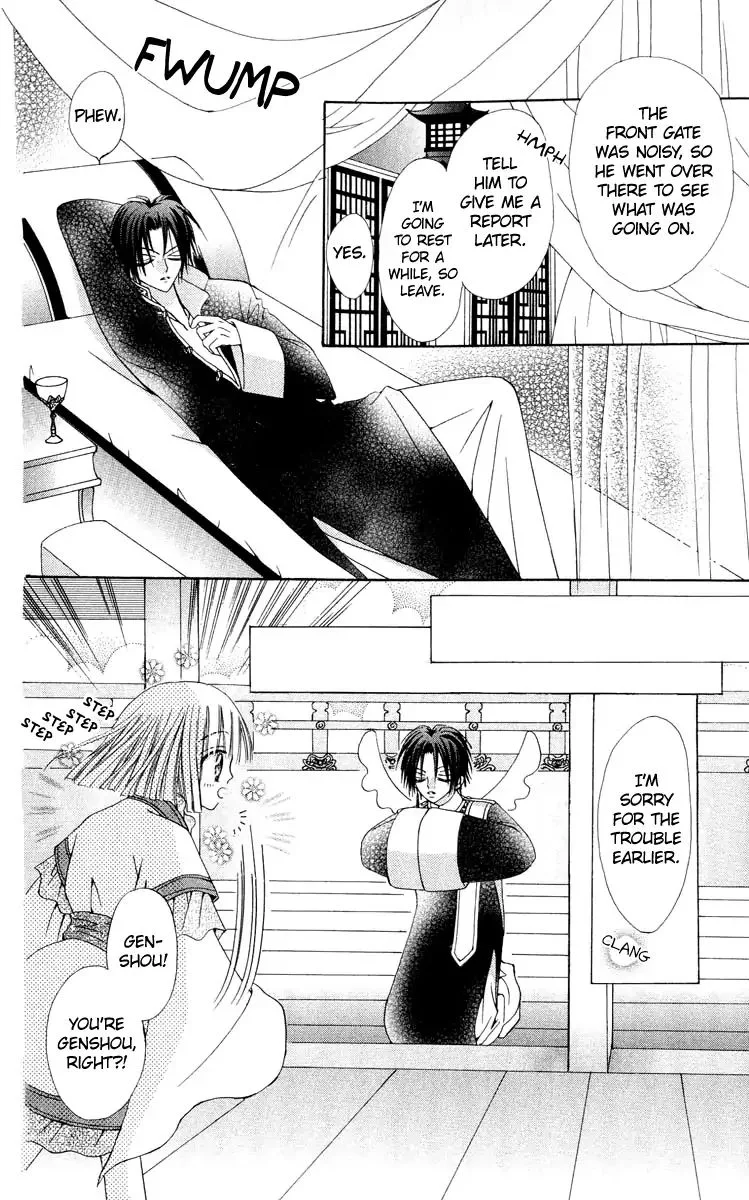 Rakuen Route Chapter 17 page 28